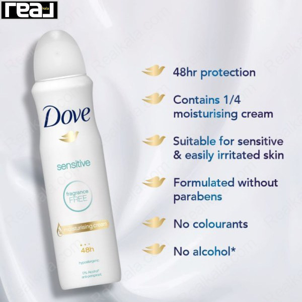 اسپری ضد تعریق زنانه داو بدون بو ضد حساسیت Dove Sensitive Fragrance Free Spray 150ml
