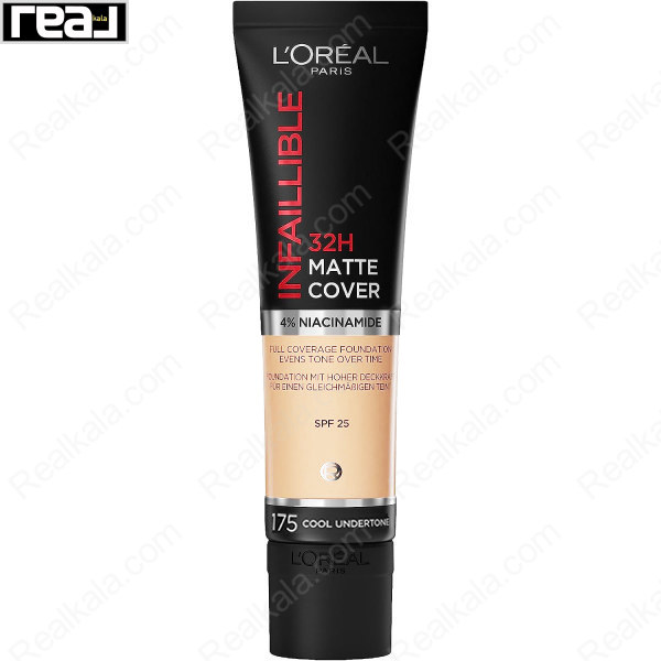 کرم پودر L'Oréal Paris مدل Infallible 32H شماره 175 با پوشش کامل و جلوه مات مناسب پوست سبزه با تناژ سرد
