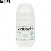 دئودورانت رولی (مام) باباریا عصاره زیتون Babaria Deo Roll On Olive Oil Accion 24h