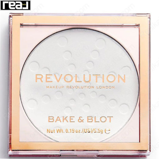 پودر فشرده تثبیت کننده آرایش (پودر بیک) رولوشن سفید Revolution Bake & Blot White