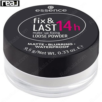 پودر فیکس Essence Fix & Last 14h Loose Powder با جلوه مات، خاصیت بلورینگ و ماندگاری تا 14 ساعت