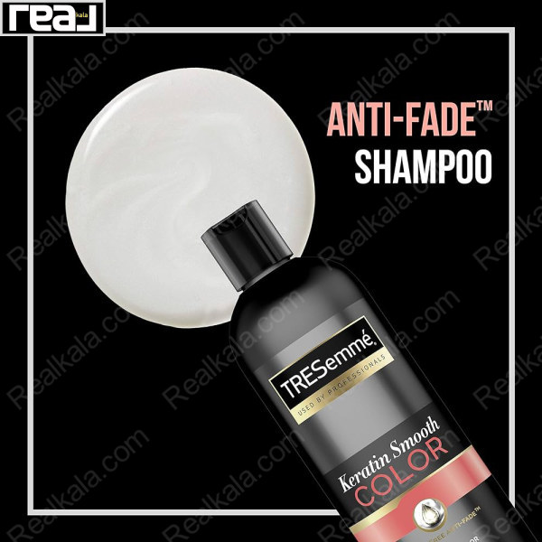 شامپو بدون سولفات ترزمه مدل کراتین اسموت کالر Tresemme Keratin Smooth Color Shampoo 592ml