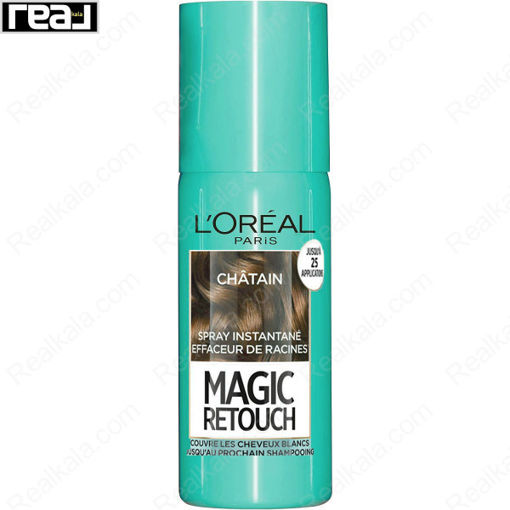 اسپری رنگ (کانسیلر) ریشه مو لورال مدل مجیک ریتاچ رنگ قهوه ای متوسط Loreal Magic Retouch Spray Châtain 75ml