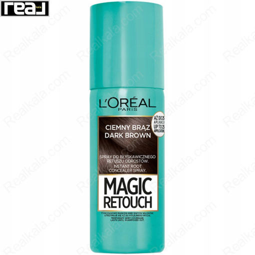 اسپری رنگ (کانسیلر) ریشه مو لورال مدل مجیک ریتاچ رنگ دارک براون Loreal Magic Retouch Spray Dark Brown 75ml