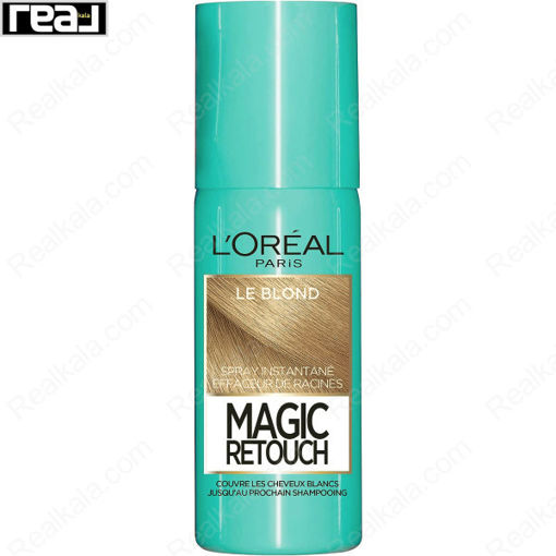 اسپری رنگ (کانسیلر) ریشه مو لورال مدل مجیک ریتاچ رنگ بلوند Loreal Magic Retouch Spray Blond 75ml