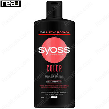 شامپو سایوس مخصوص موهای رنگ شده Syoss Color Shampoo 440ml
