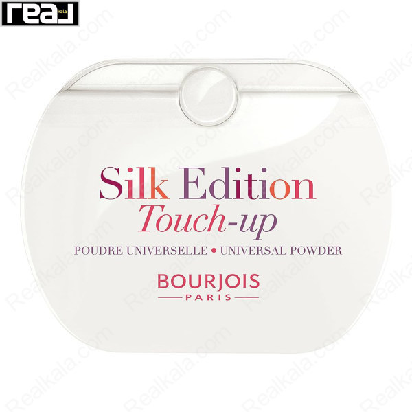 پودر فشرده تثبیت کننده آرایش (پودر بیک) بورژوا Bourjois Silk Edition Touch Up Powder
