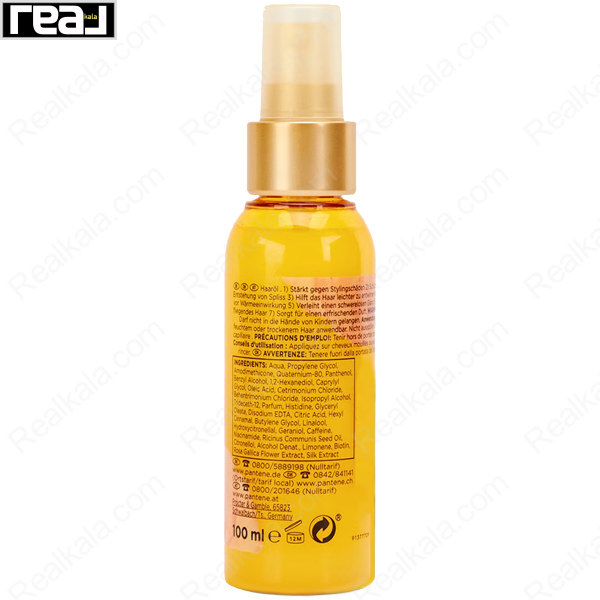 نمای پشت بطری اسپری Pantene Pro‑V Miracles 7‑in‑1 شامل ترکیبات و مشخصات محصول