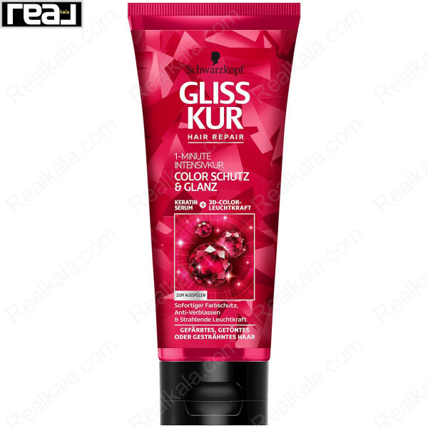 ماسک مو گلیس 1 دقیقه ای مخصوص موهای رنگ شده Gliss Kur Color Schutz & Glanz 1 Minute