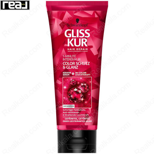 ماسک مو تیوپی گلیس 1 دقیقه ای مخصوص موهای رنگ شده Gliss Kur 1 Minute Color Schutz & Glanz
