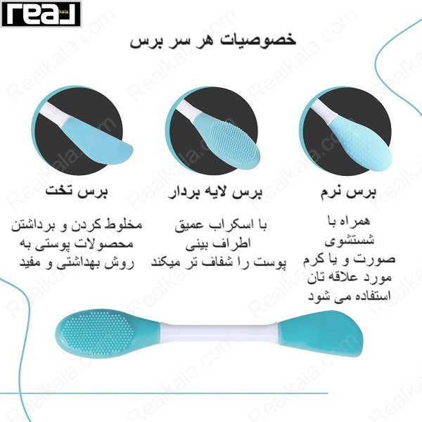 نمای نزدیک بافت برجسته براش سیلیکونی پاکسازی صورت مناسب لایه‌برداری ملایم پوست