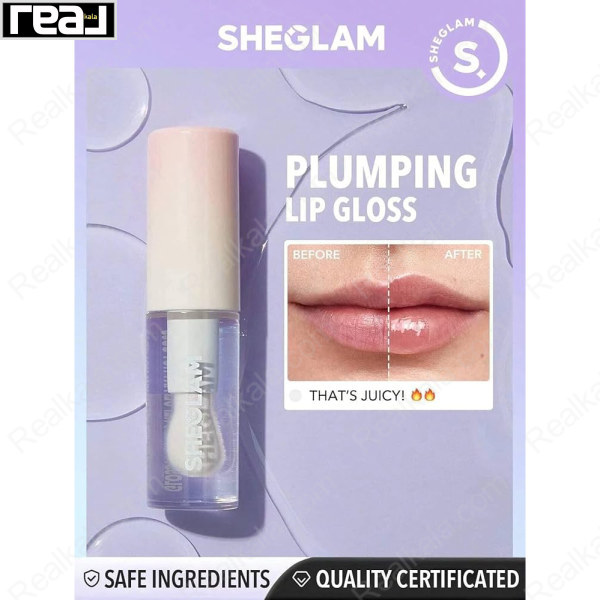 لیپ گلاس حجم دهنده لب شیگلم Sheglam Hot Goss Plumping Lip Gloss That's Juicy