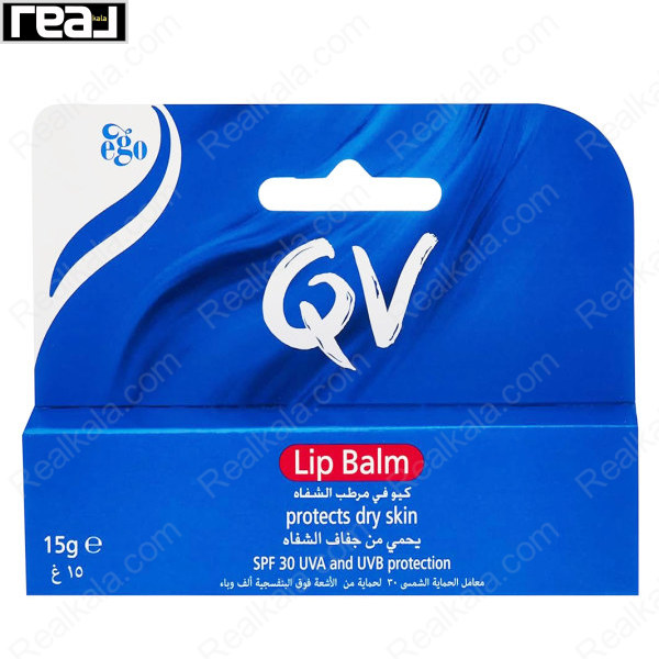 بالم لب کیو وی QV Lip Balm Protect Dry Skin SPF 30