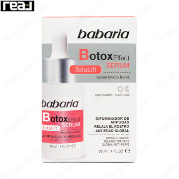 سرم بوتاکس باباریا ضد چروک قوی Babaria Botox Effect Serum 30ml