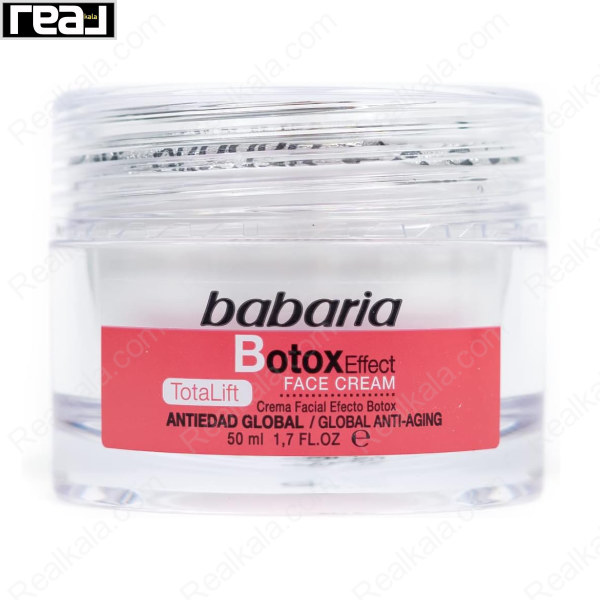 قوطی کاسه‌ای کرم صورت Babaria Botox Effect TotaLift با تکنولوژی ضدچروک و آبرسان