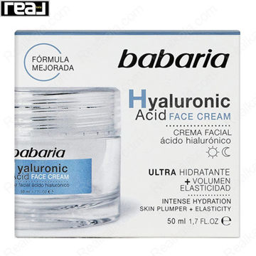 کرم صورت هیالورونیک اسید باباریا آبرسان و جوانساز پوست Babaria Hyaluronic Acid Face Cream 50ml