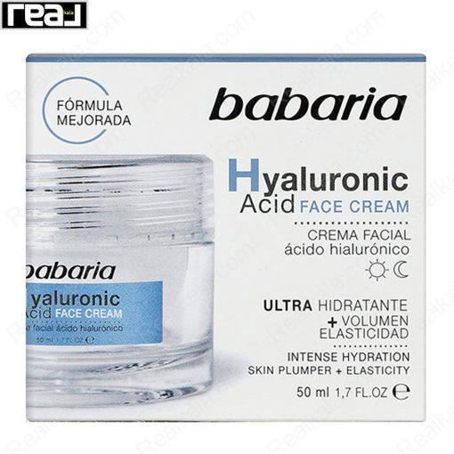 کرم صورت هیالورونیک اسید باباریا آبرسان و جوانساز پوست Babaria Hyaluronic Acid Face Cream 50ml