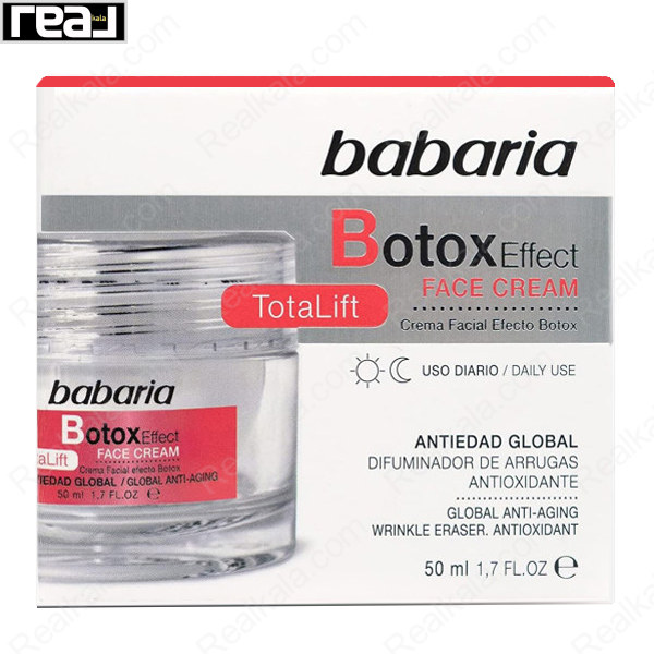 بسته‌بندی کرم ضدچروک Babaria Botox Effect مدل TotaLift با خاصیت لیفتینگ و آنتی‌اکسیدان