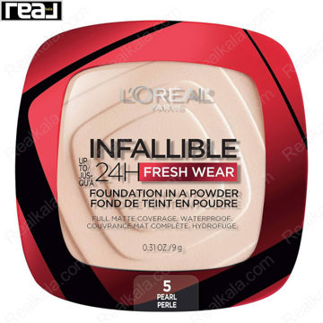 پنکک 24 ساعته اینفالیبل لورال مدل فرش ور شماره 5 Loreal Infallible 24H Fresh Wear Foundation In A Powder