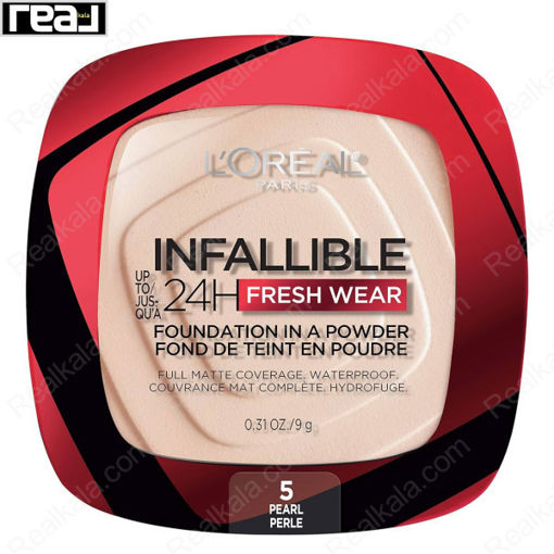 پنکک ۲۴ ساعته اینفالیبل لورال مدل فرش ور شماره ۵ Loreal Infallible 24H Fresh Wear Foundation In A Powder