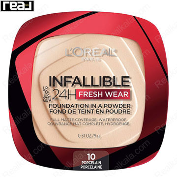 پنکک 24 ساعته اینفالیبل لورال مدل فرش ور شماره 10 Loreal Infallible 24H Fresh Wear Foundation In A Powder