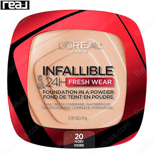 پنکک ۲۴ ساعته اینفالیبل لورال مدل فرش ور شماره ۲۰ Loreal Infallible 24H Fresh Wear Foundation In A Powder