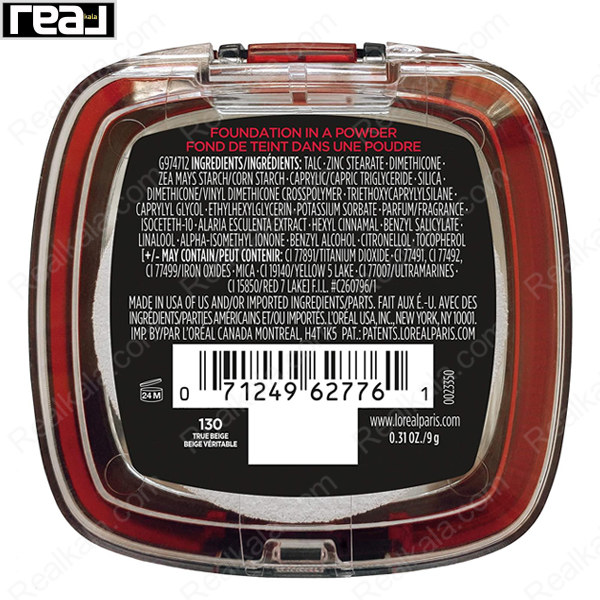 پنکک 24 ساعته اینفالیبل لورال مدل فرش ور شماره 130 Loreal Infallible 24H Fresh Wear Foundation In A Powder