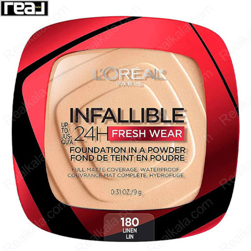 پنکک ۲۴ ساعته اینفالیبل لورال مدل فرش ور شماره ۱۸۰ Loreal Infallible 24H Fresh Wear Foundation In A Powder