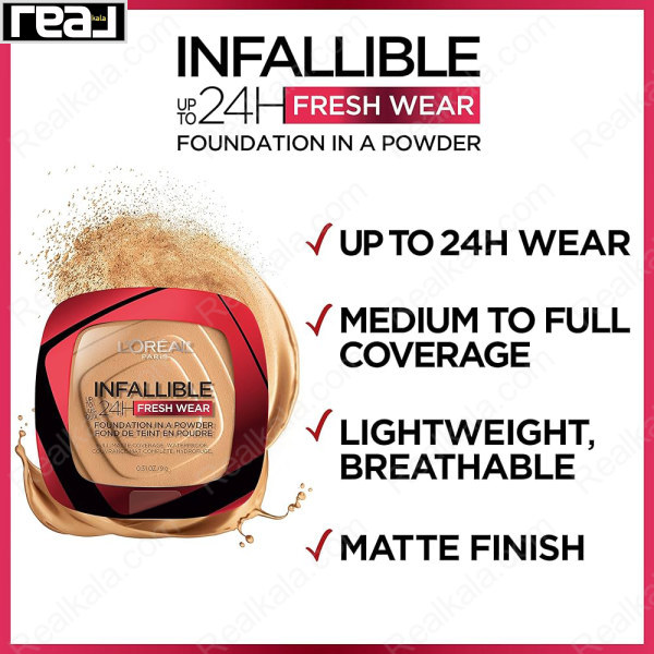 پنکک 24 ساعته اینفالیبل لورال مدل فرش ور شماره 10 Loreal Infallible 24H Fresh Wear Foundation In A Powder