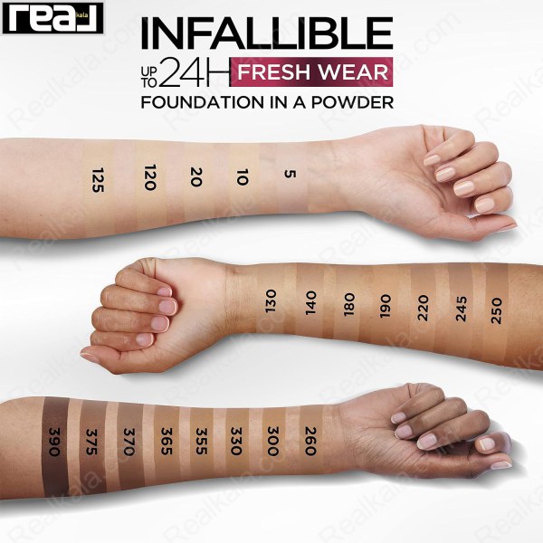 سواچ رنگ‌های مختلف پودر فاندیشن لورآل Infallible 24H Fresh Wear Foundation in a Powder روی سه تون پوستی مختلف
