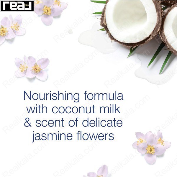 شامپو بدن آرامش بخش داو حاوی شیر نارکیل و گلبرگ یاس Dove Body Wash Relaxing Jasmine Petal & Coconut Milk 500ml