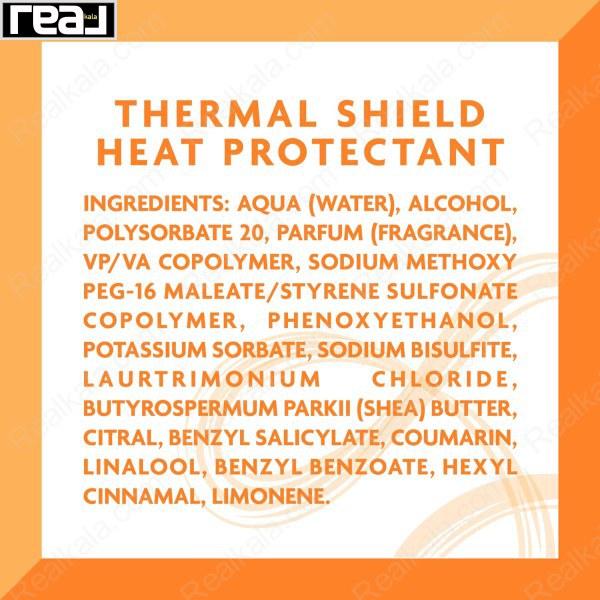 اسپری محافظ حرارتی مو کانتو Cantu Thermal Shield Heat Protectant 151ml
