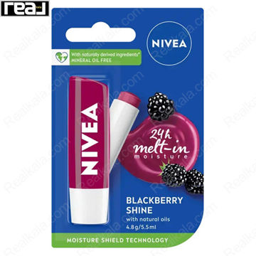 بالم لب نیوا Blackberry Shine با رایحه بلک بری و آبرسانی 24 ساعته