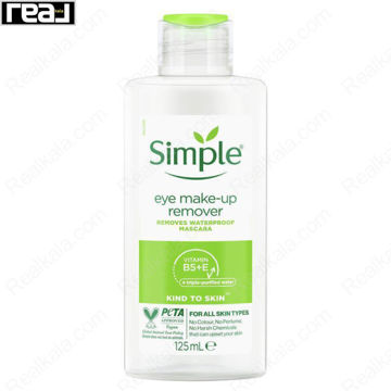 پاک کننده آرایش چشم سیمپل Simple Eye Makeup Remover 125ml