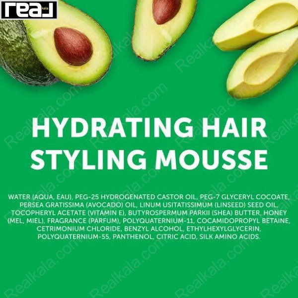 موس مو حالت دهنده و آبرسان کانتو حاوی عصاره آووکادو Cantu Avocado Hydrating Mousse 248ml