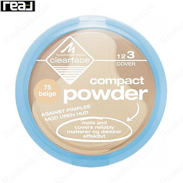 پنکک فشرده منهتن مدل Clearface شماره 75 رنگ Beige مناسب پوست روشن با جلوه مات طبیعی