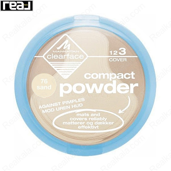 پنکک ضد جوش منهتن کلیرفیس شماره 76 رنگ Sand  مات کننده پوست چرب