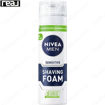 فوم اصلاح مردانه نیوا مدل سنسیتیو Nivea Sensitive Shaving Foam Instant Protection