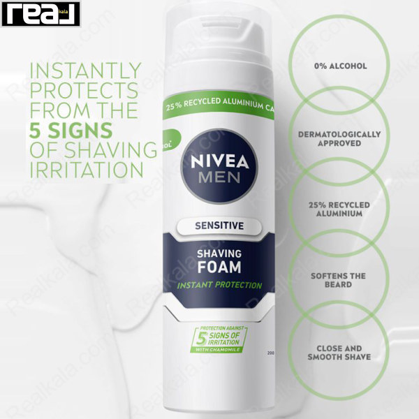 فوم اصلاح مردانه نیوا مدل سنسیتیو Nivea Sensitive Shaving Foam Instant Protection