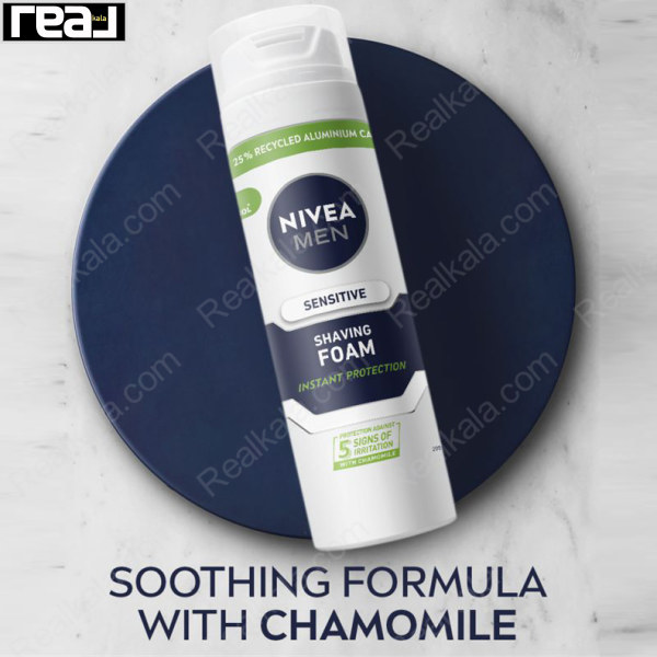فوم اصلاح مردانه نیوا مدل سنسیتیو Nivea Sensitive Shaving Foam Instant Protection