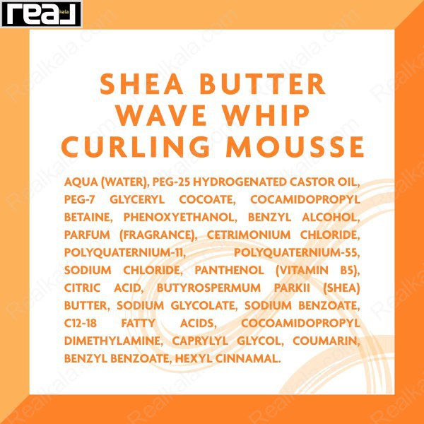 موس فر کننده کانتو حاوی شی باتر Cantu Wave Whip Curling Mousse With Shea Butter