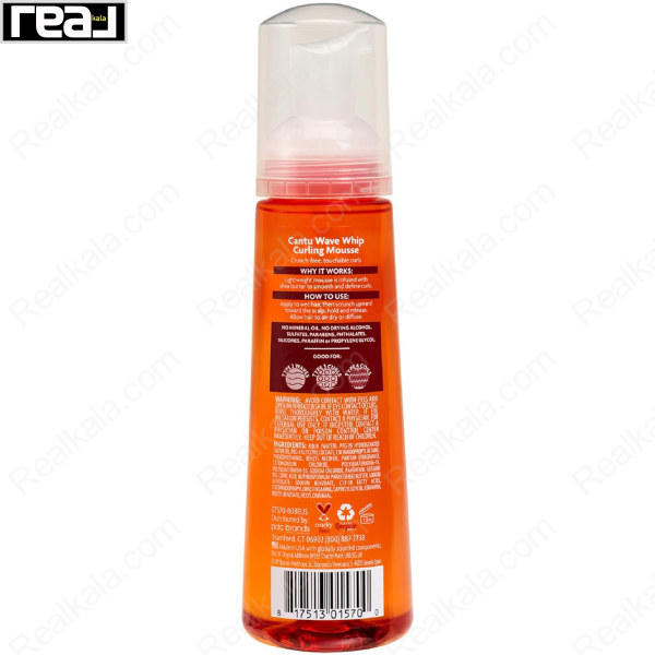 موس فر کننده کانتو حاوی شی باتر Cantu Wave Whip Curling Mousse With Shea Butter