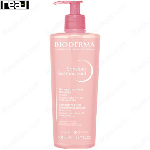 ژل شستشو پوست خشک و حساس بایودرما مدل سنسیبیو Bioderma Sensibio Gel Moussant 500ml