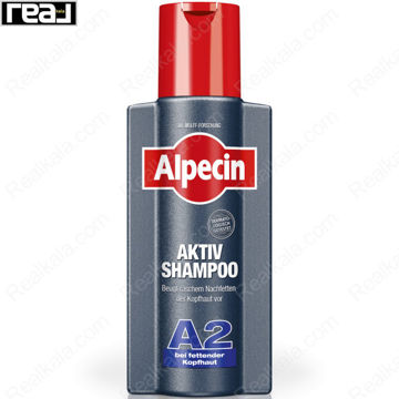 شامپو آلپسین مدل اکتیو مناسب موهای چرب Alpecin A2 Active Shampoo 250ml