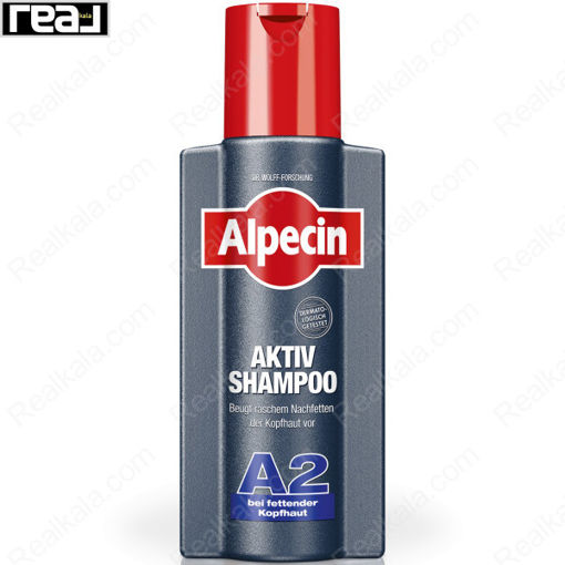 شامپو آلپسین مدل اکتیو مناسب موهای چرب Alpecin A2 Aktiv Shampoo 250ml