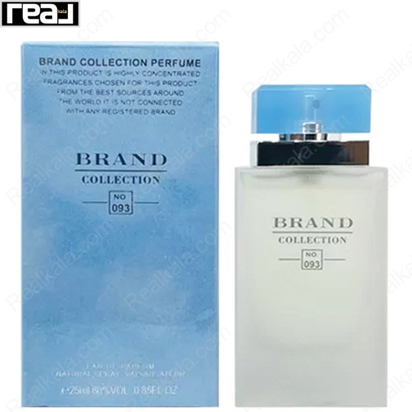 شیشه و جعبه ادکلن برند کالکشن 093 با طراحی ساده و مینیمال