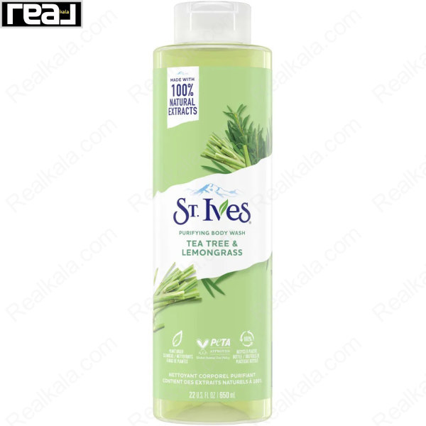شامپو بدن درخت چای و علف لیمو سینت ایوز St Ives Purifying Body Wash Tea Tree & Lemongrass 650ml