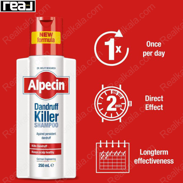 شامپو ضد شوره سر آلپسین Alpecin Dandruff Killer Shampoo 250ml