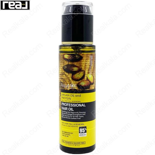 بطری روغن مو آرگان و پروتئین Lightness با طراحی زرد و مشکی