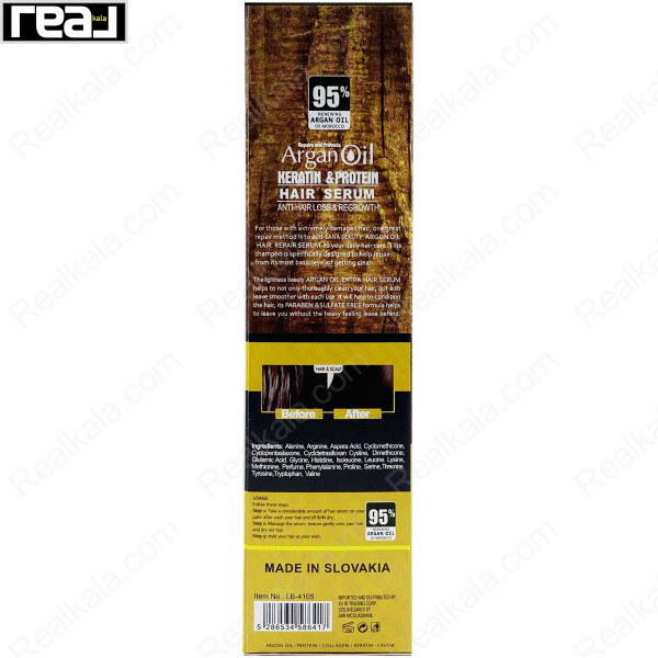 نمای پشت بسته‌بندی روغن مو آرگان و پروتئین لایتنس